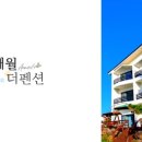 1월펜션 이미지