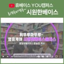 분당새봄약국 이미지