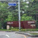 대영베이스컨트리클럽 | 충북 충주 가성비 최고 골프장 대영베이스cc 카카오골프예약 2부 라운딩 후기