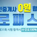 명공인중개사사무소 이미지