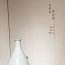 백자로 L | 마이아트옥션 MYART AUCTION 고미술품 메이저 경매 응찰 낙찰 후기 (프리뷰 전시 관람)