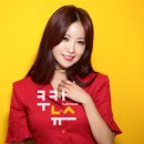 봄(Bom) 쿠키뉴스