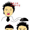 대식이네 이미지
