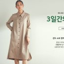 토소몰