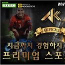 픽스스포츠 이미지