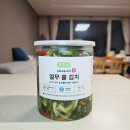 저염열무김치 시원하고 아삭하게! 고슬고슬푸드 저염김치 추천 후기