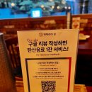 월드컵가든 | 장지동 가든파이브 화덕피자 파스타 맛집 세계 피자월드컵 1위 &#39;핏제리아오&#39; 내돈내산 또갈집 방문 후기