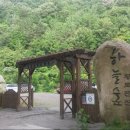 지리산펜션 이미지