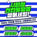 시티짐 이미지
