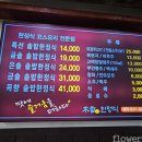 금솔밭