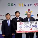 SK에너지(주) 이미지