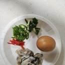 새해 매생이 떡국 만들기 / 미농식품 매생이 떡국 후기 추천