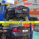 G30 | BMW 5시리즈 G30 후기형 엠팩 차량 M5컴페티션 타입 디퓨져로 장착하였습니다.,서울경기 BMW 튜닝