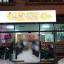 화전산단4로 이미지