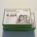 장수바이오 | 집들이 선물받은 장수바이오볼 찜질팩 실사용후기