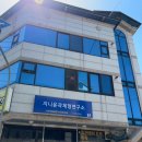 현진에버빌.시네하우스삼거리 | 구미 봉곡동 체형관리 지니윤곽체형연구소