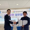 제주요트투어 (주) 이미지