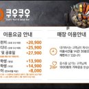 동아웨딩홀뷔페