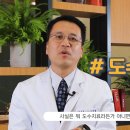 김포연세병원 이미지