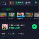 슬롯프리게임 | 프리캐시 게임 후기 💰 타일 탭 마스터 최대 11만원? 실제 플레이 솔직후기