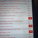 장군배터리