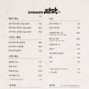 역전당구장 이미지