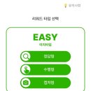 퍼니지