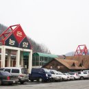 충온온천 이미지