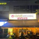 벡스코메디컬센터 이미지