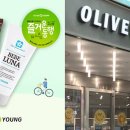 올리브영 이미지