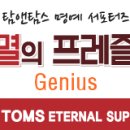 엘리시안앤커피 이미지