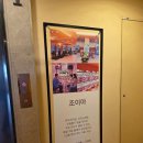 쏘라노 오락실 이미지