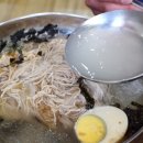 동치미막국수 이미지