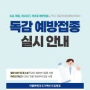 연세제일정형외과의원 이미지