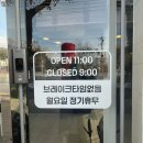뽕대감 | [광주양산동맛집] 뽕대감 후기(고추짜장+고추짬뽕+미니탕수육)