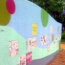 중현어린이공원 이미지