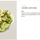 한솥도시락 대전장대점 티스토리