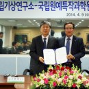 국립기상과학원 이미지