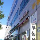 대림프라자빌딩 이미지