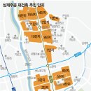 신기주공4단지아파트 이미지