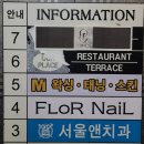엠샵 이미지