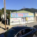 가마솥국밥 이미지