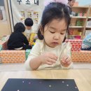 2월 19일 목요일 - 야광스티커를 붙여 별자리를 꾸며요 이미지