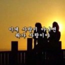 3월 첫째주 주말 - 짝사랑 개같이 멸망한 후기