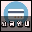 폼생폼카셀프세차타운