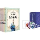삼국지2 이미지