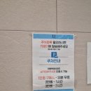 뚜레쥬르 하남유니온시티점 이미지