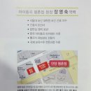 평촌온누리약국 이미지