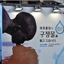 대우자판기