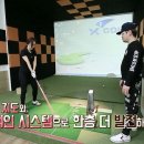 프로골프스쿨 이미지